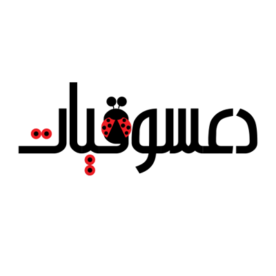 D3souqyat logo