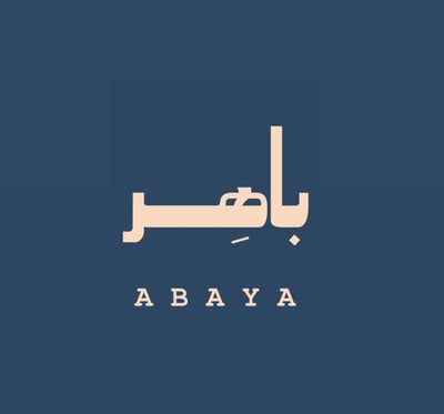 باهِــر