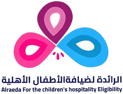 مركز الرائدة لضيافة الاطفال الاهلية