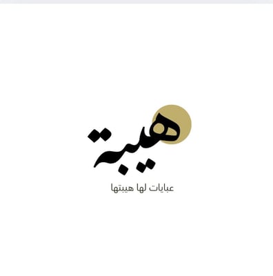 هيبه logo