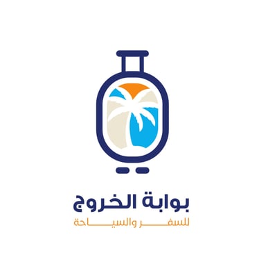 بوابة الخروج logo