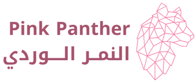 Pink panther- النمر الوردي logo