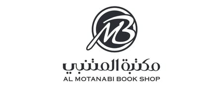 مكتبة المتنبي logo