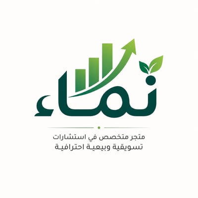 Logo of نماء