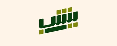 يشب logo