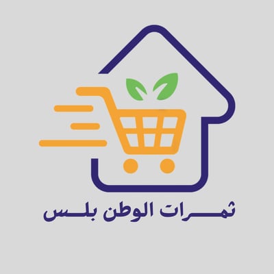 ثمرات الوطن بلس logo