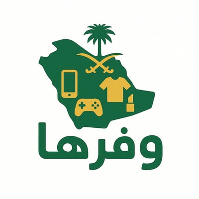 وفرها logo