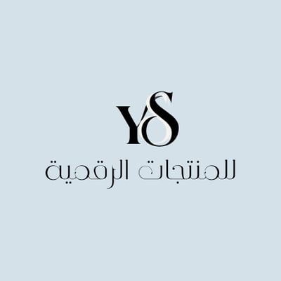 شُوق | للتجارة الاكترونية logo