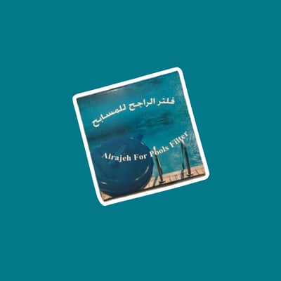 فلتر الراجح