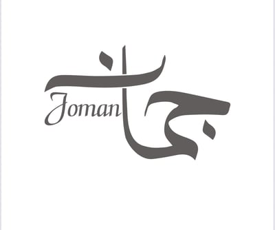 جُمان logo