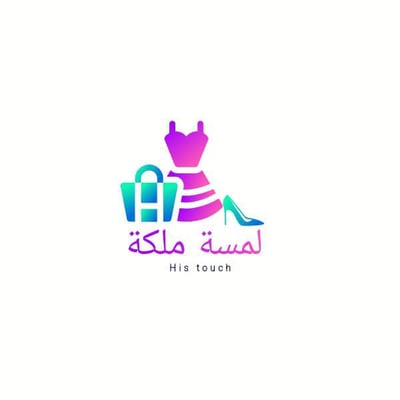 لمسة ملكة logo