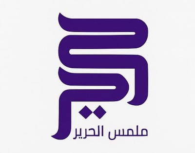مستلزمات فندقية logo