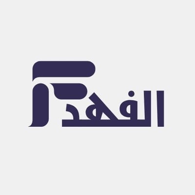 Logo of الفهد