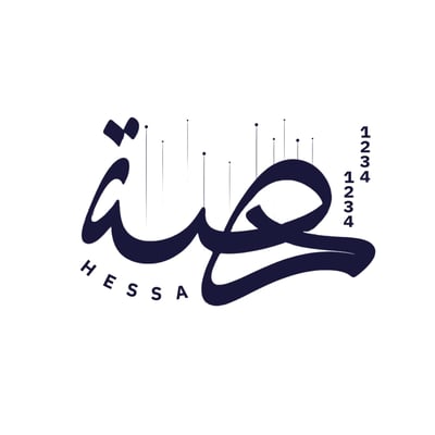 حصة logo