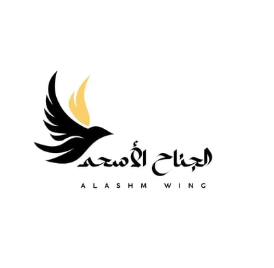 عبايات الجناح الأسحم logo