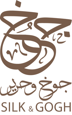 جوخ وحرير