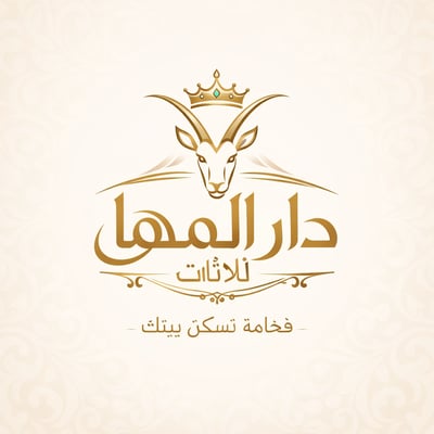 Logo of سرايا الأثاث