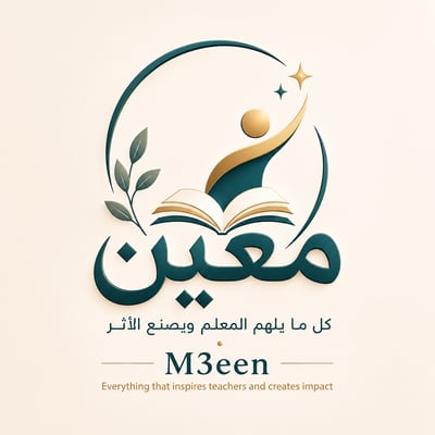مُعين logo