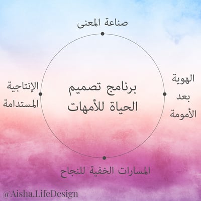هِلالة 🌙 logo