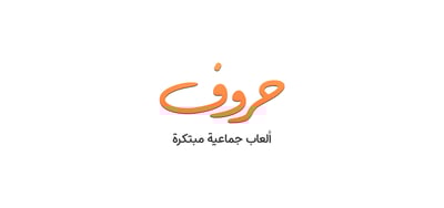 حروف (العاب جماعية) logo