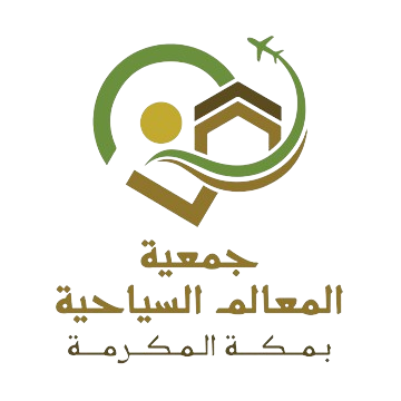 جمعية المعالم السياحية بمكة المكرمة logo