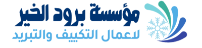 BROAD AL-KHAYR logo