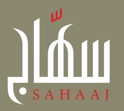 سهاج logo
