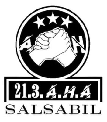 ‏SALSABIL logo