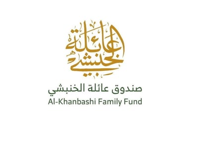 صندوق عائلة الخنبشي logo