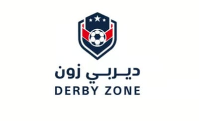 ديربي زون | DERBY ZONE logo