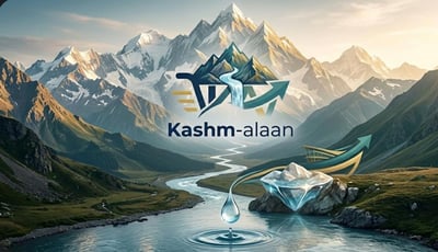 Logo of نبع الحياة
