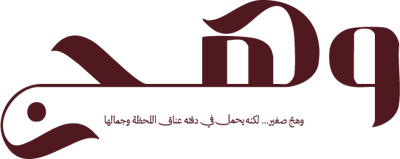 وهج شموع معطرة logo