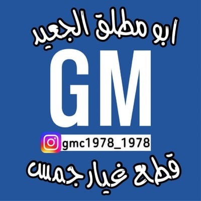 Logo of ابو مطلق الجعيد