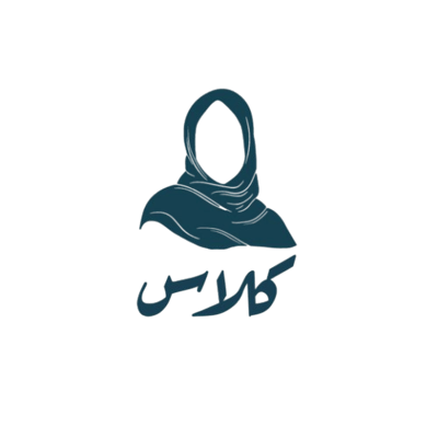 كلاس
