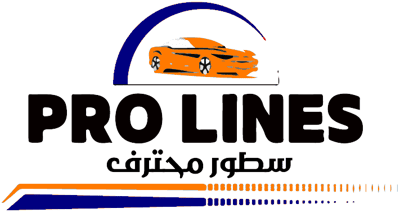 سطور محترف | Pro Lines logo