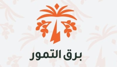 برق التمور logo