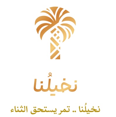 Logo of نخيلُنا