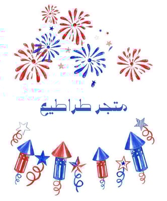 طراطيع العيد logo