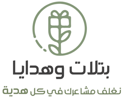بتلات وهدايا