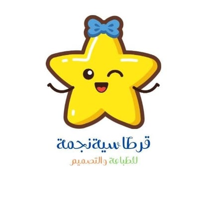 متجر نجمة ⭐️ logo