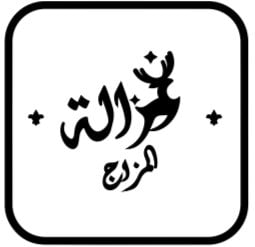 متجر زهرة الشاي