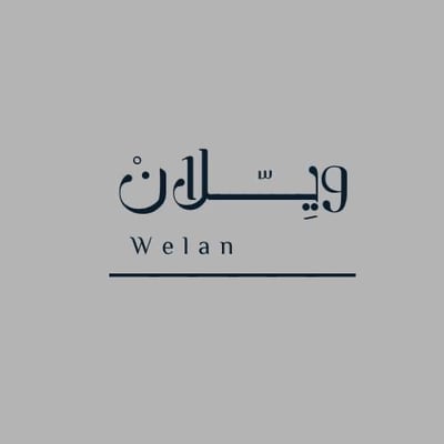 ®§( ويـــلان)§® logo
