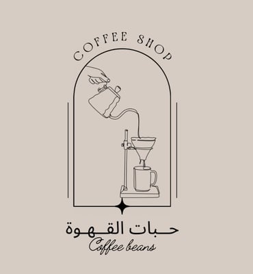 حبات القهوة logo