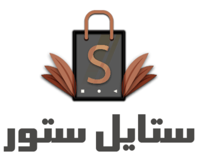 ستايل ستور logo
