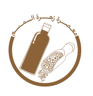 زهرة السمسم logo