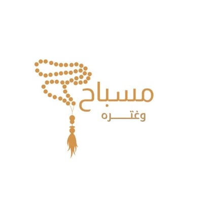 مسباح وغتره