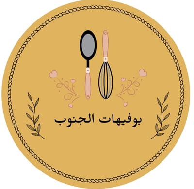 بوفيهات الجنوب logo