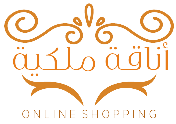 أناقة ملكية logo