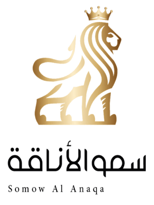 سمو الاناقة logo