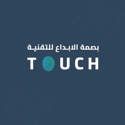 بصمة الإبداع للتقنية logo